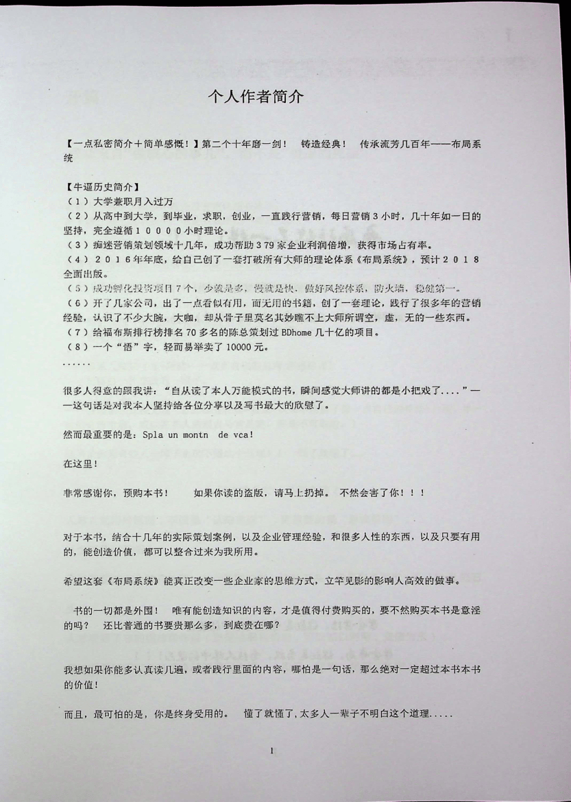 目录图