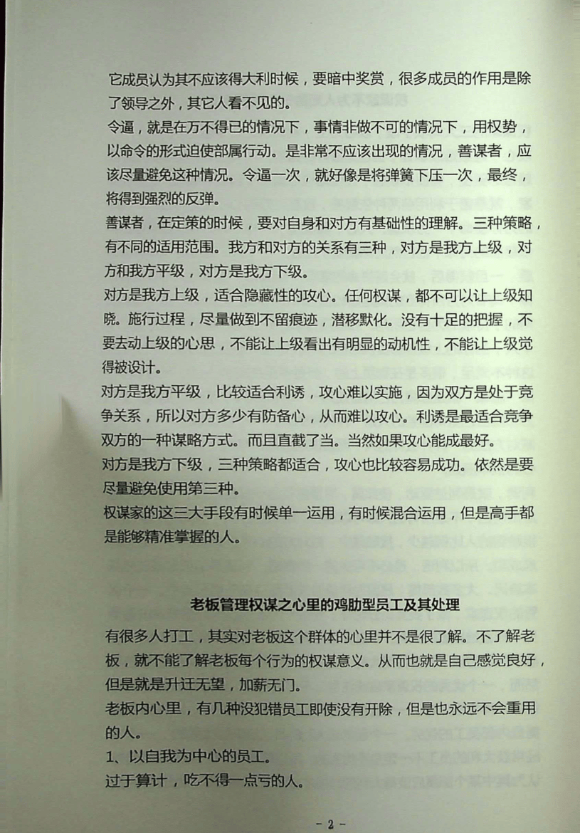 目录图