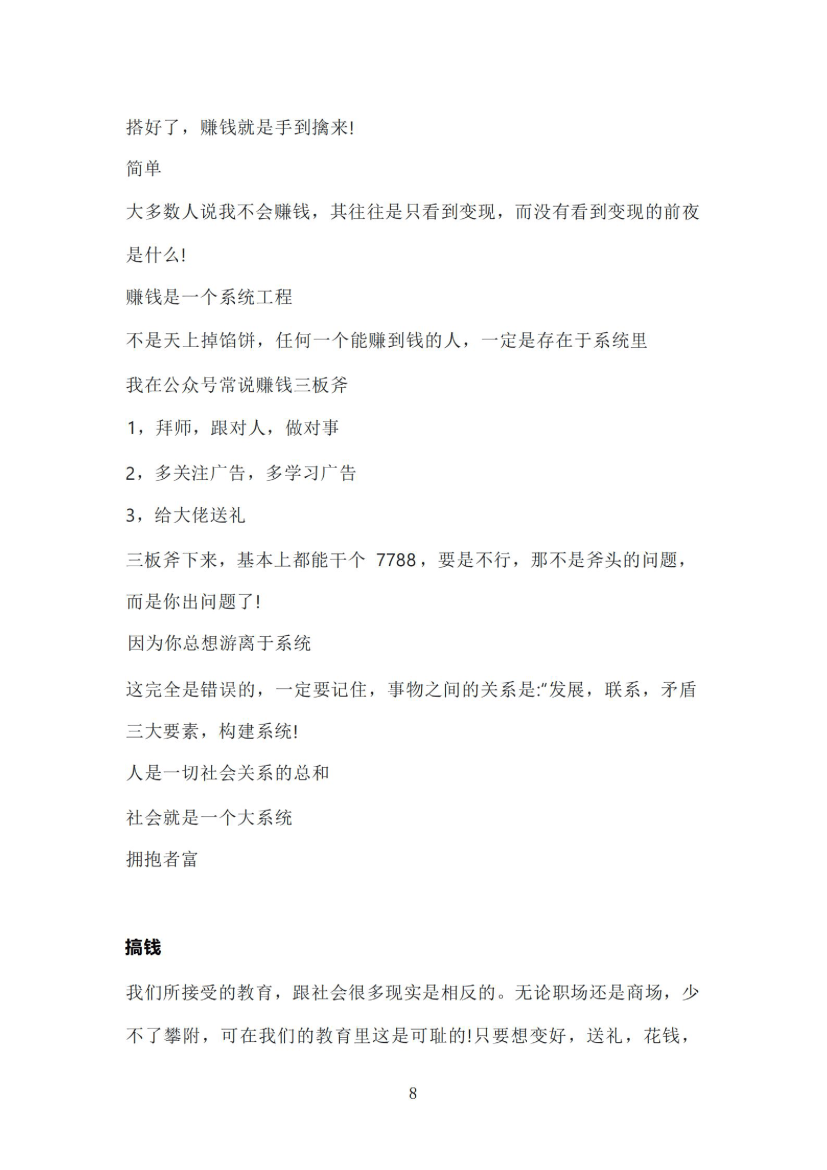 目录图