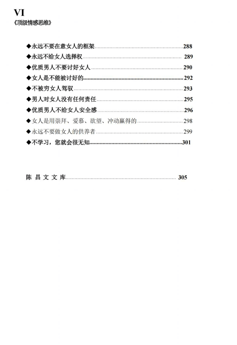 目录图