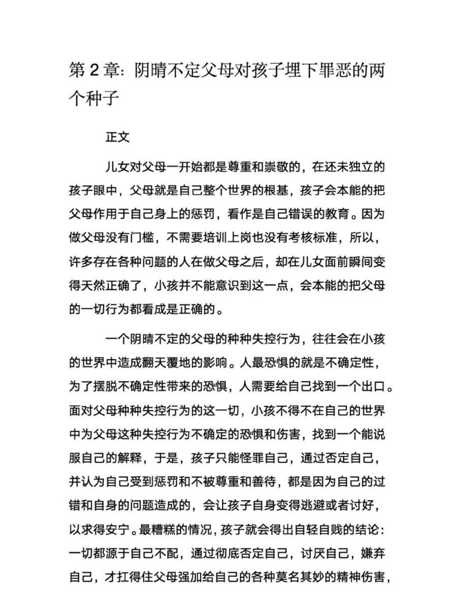 目录图