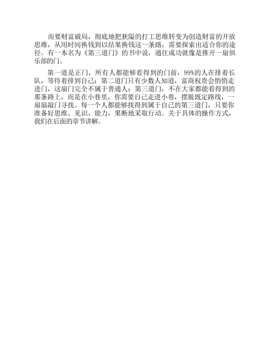 目录图