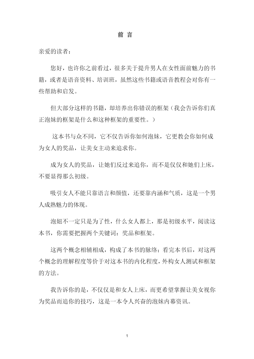 目录图