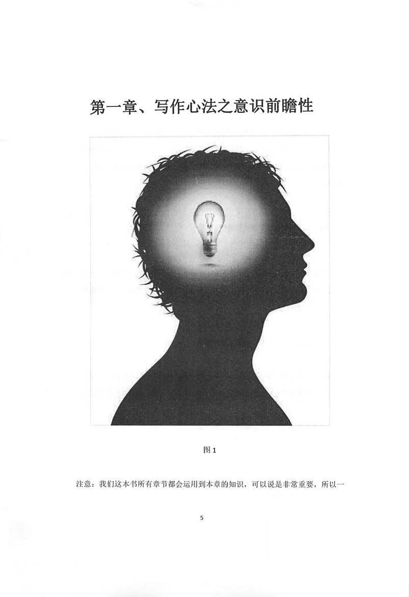 目录图