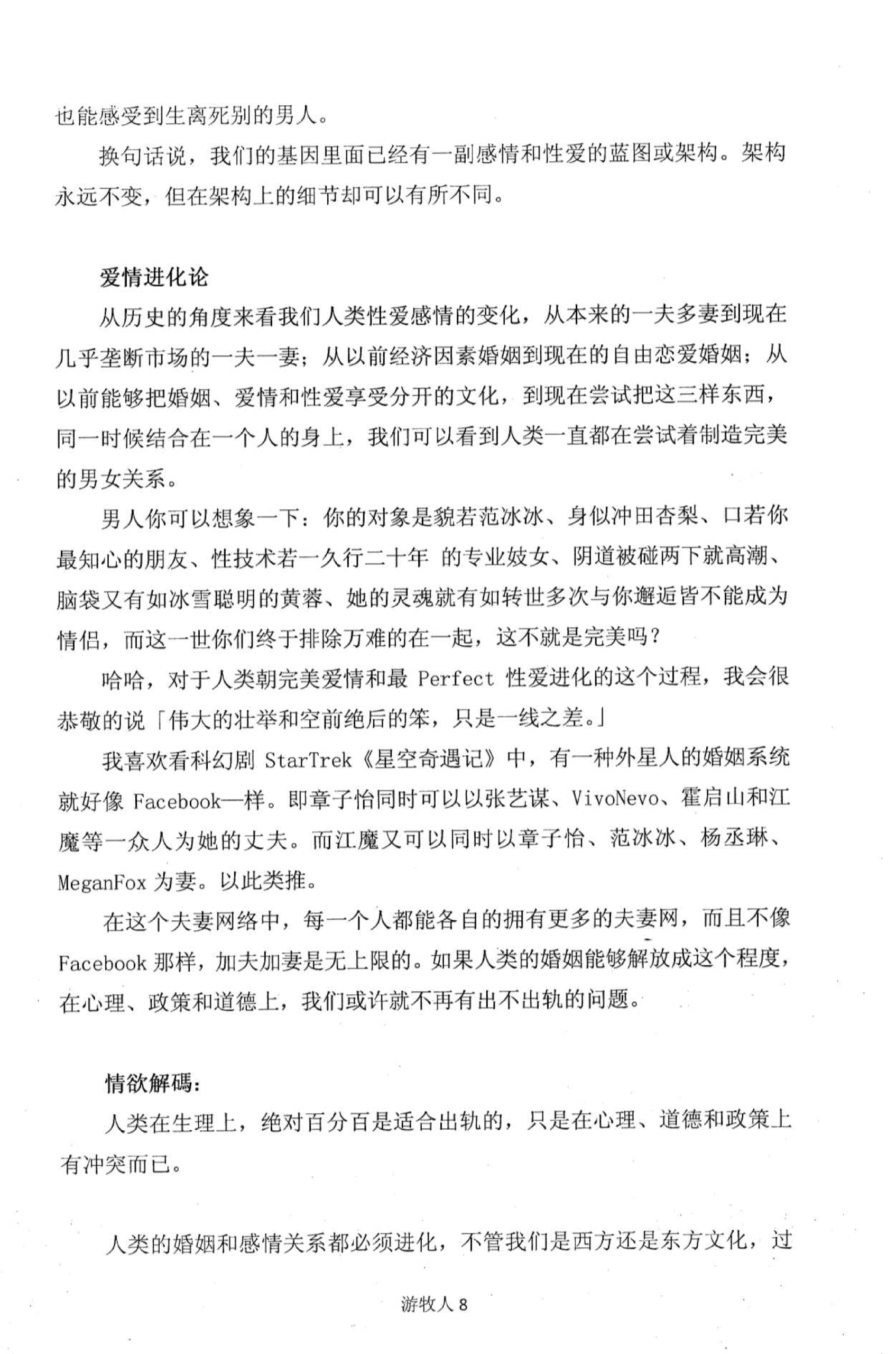 目录图