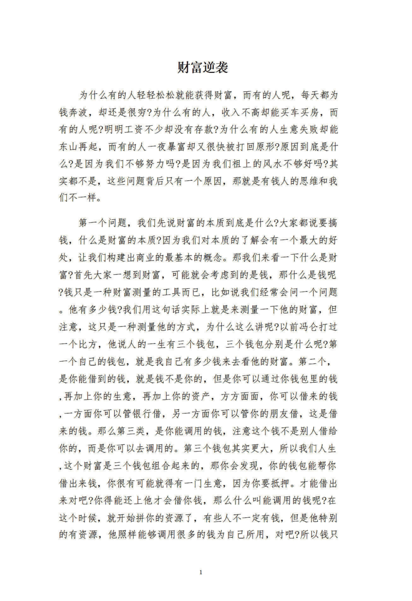 目录图