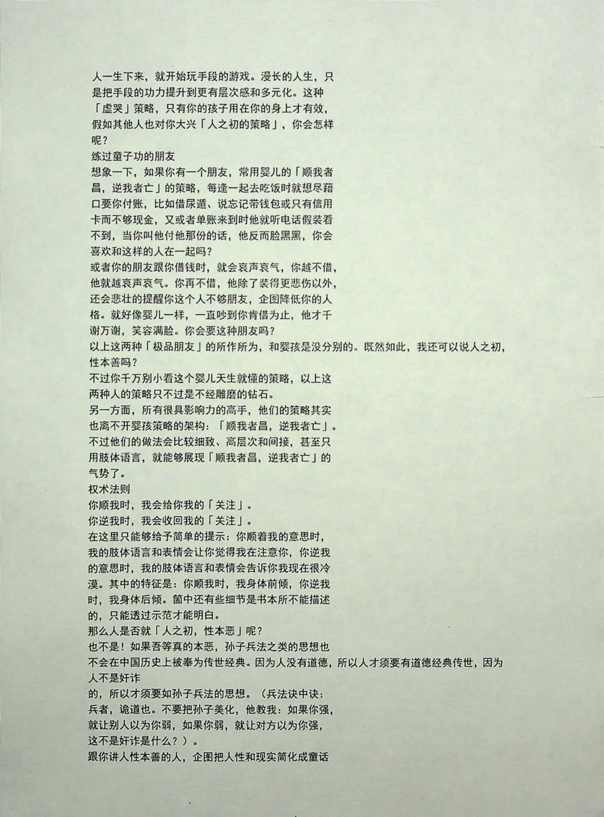 目录图