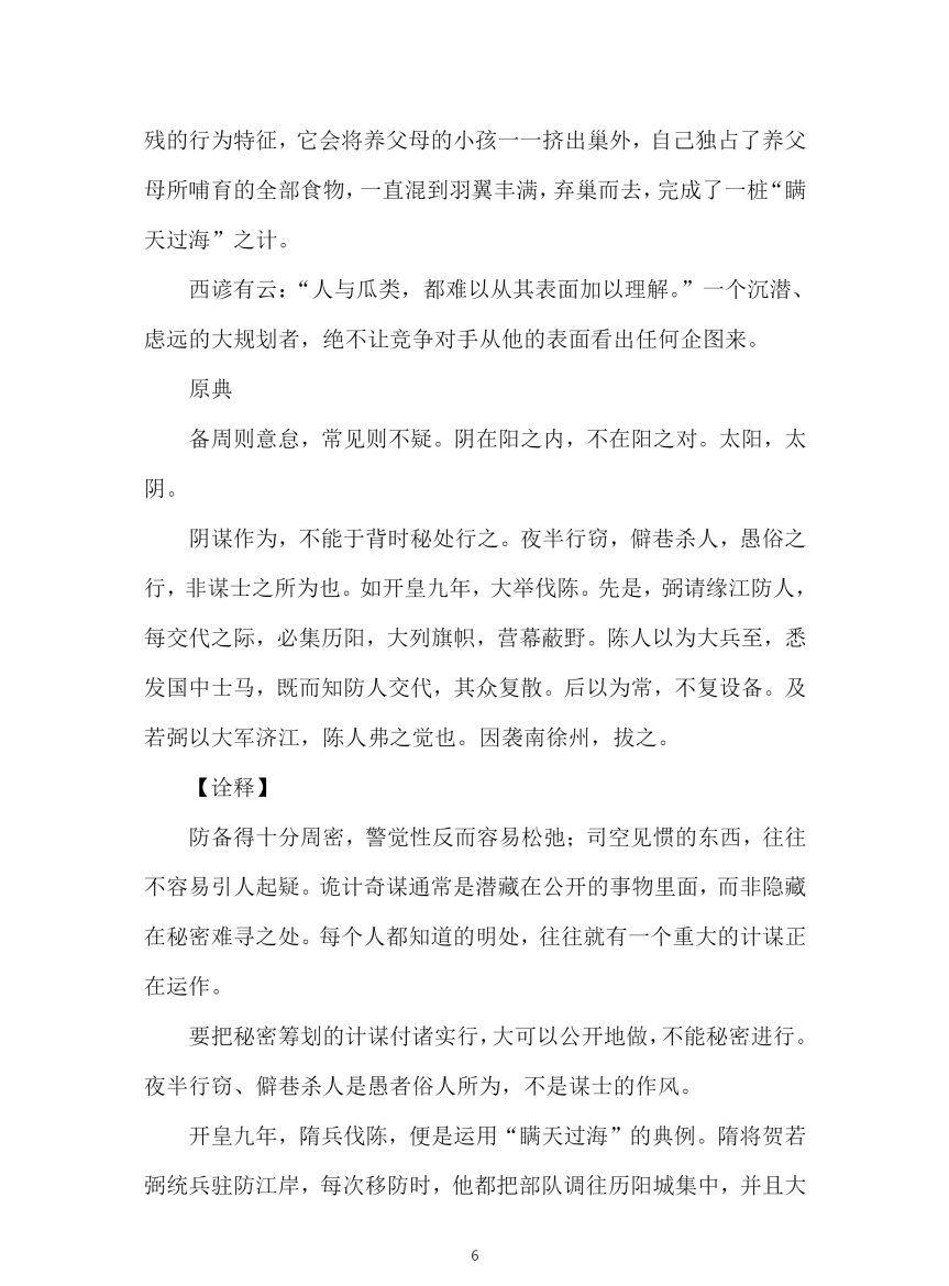 目录图