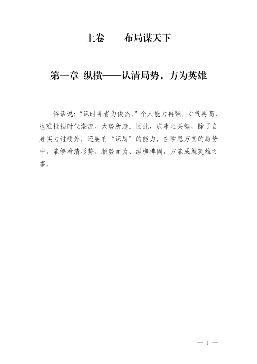 目录图