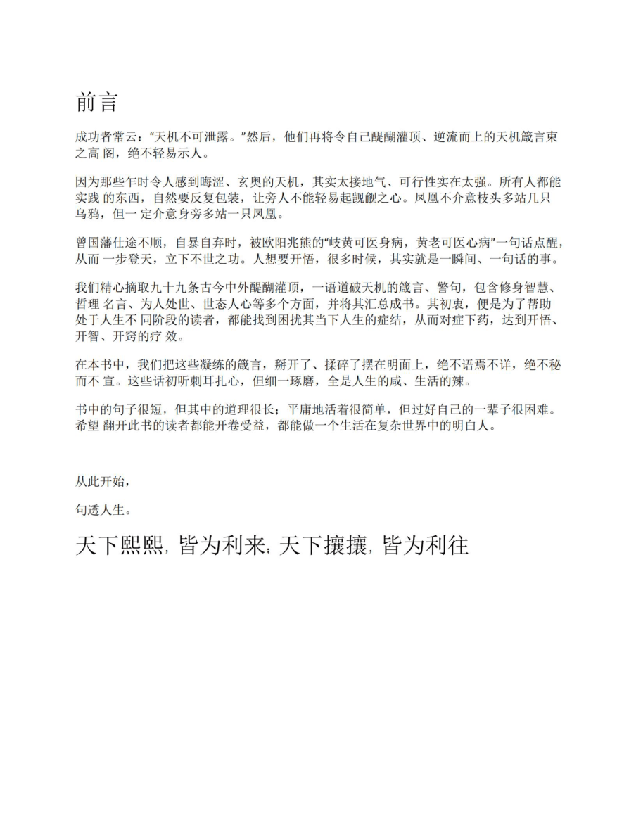 目录图