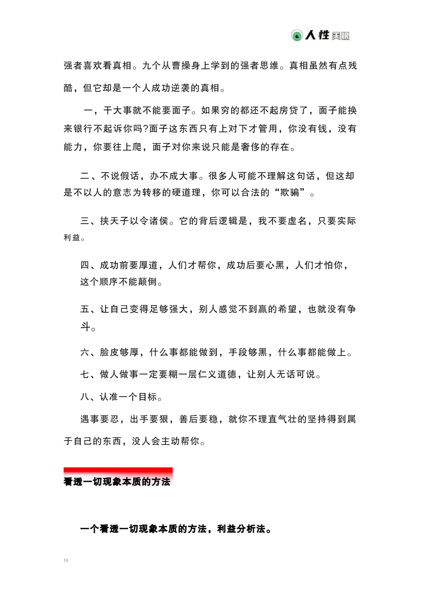 目录图
