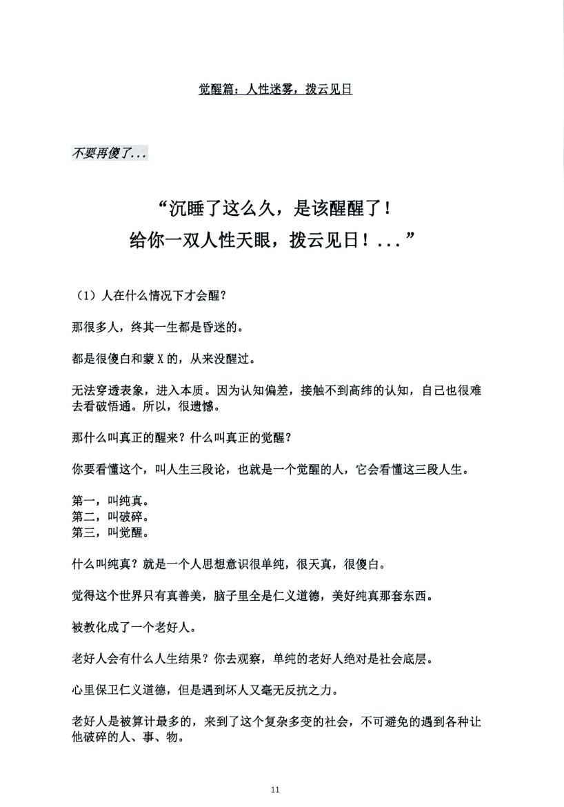 目录图