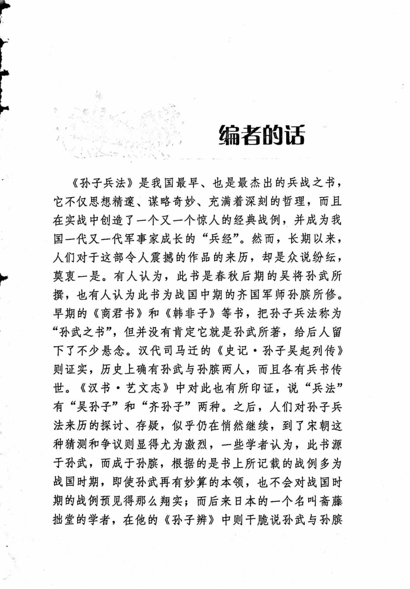 目录图