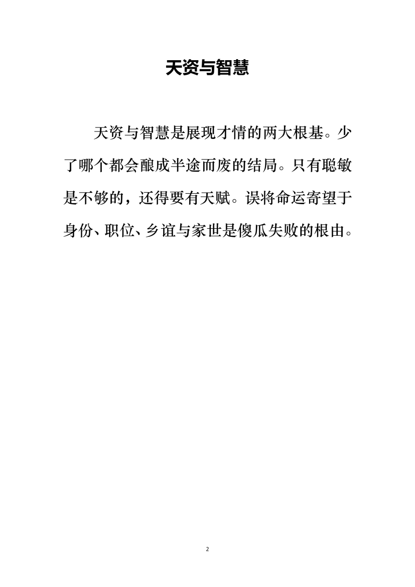 目录图
