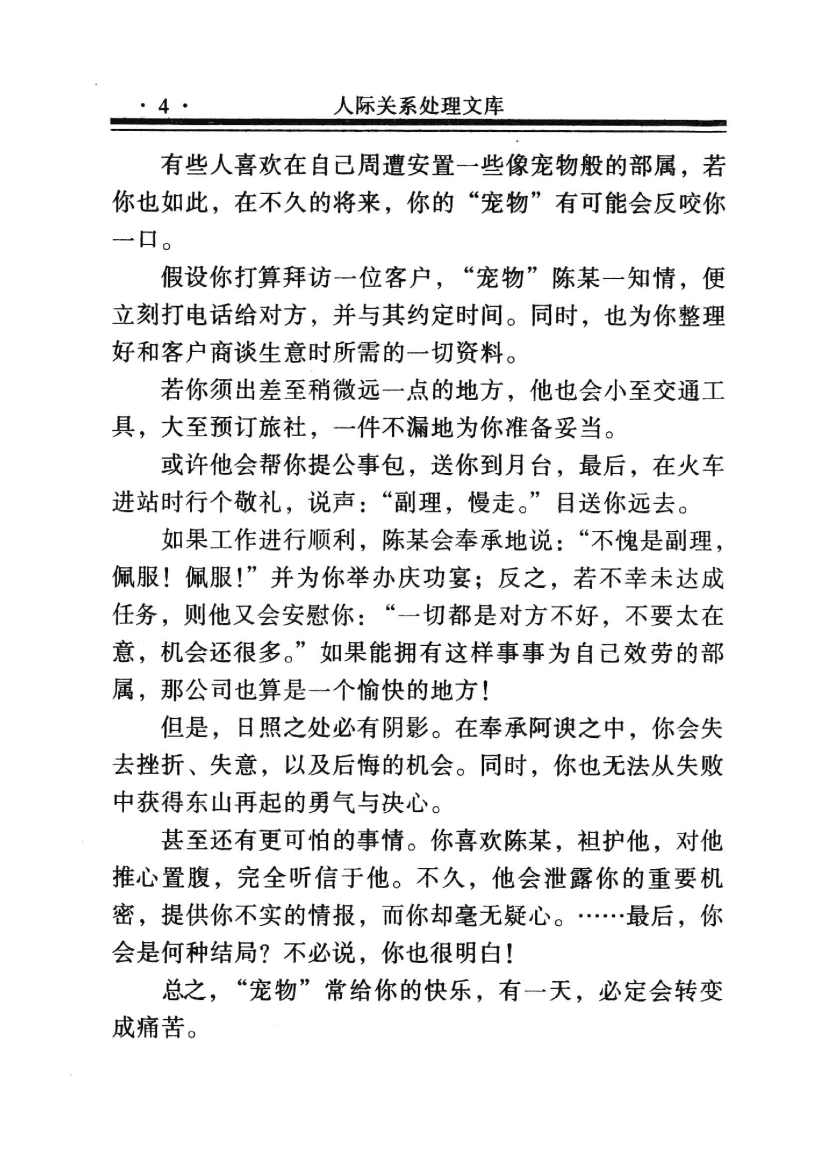 目录图