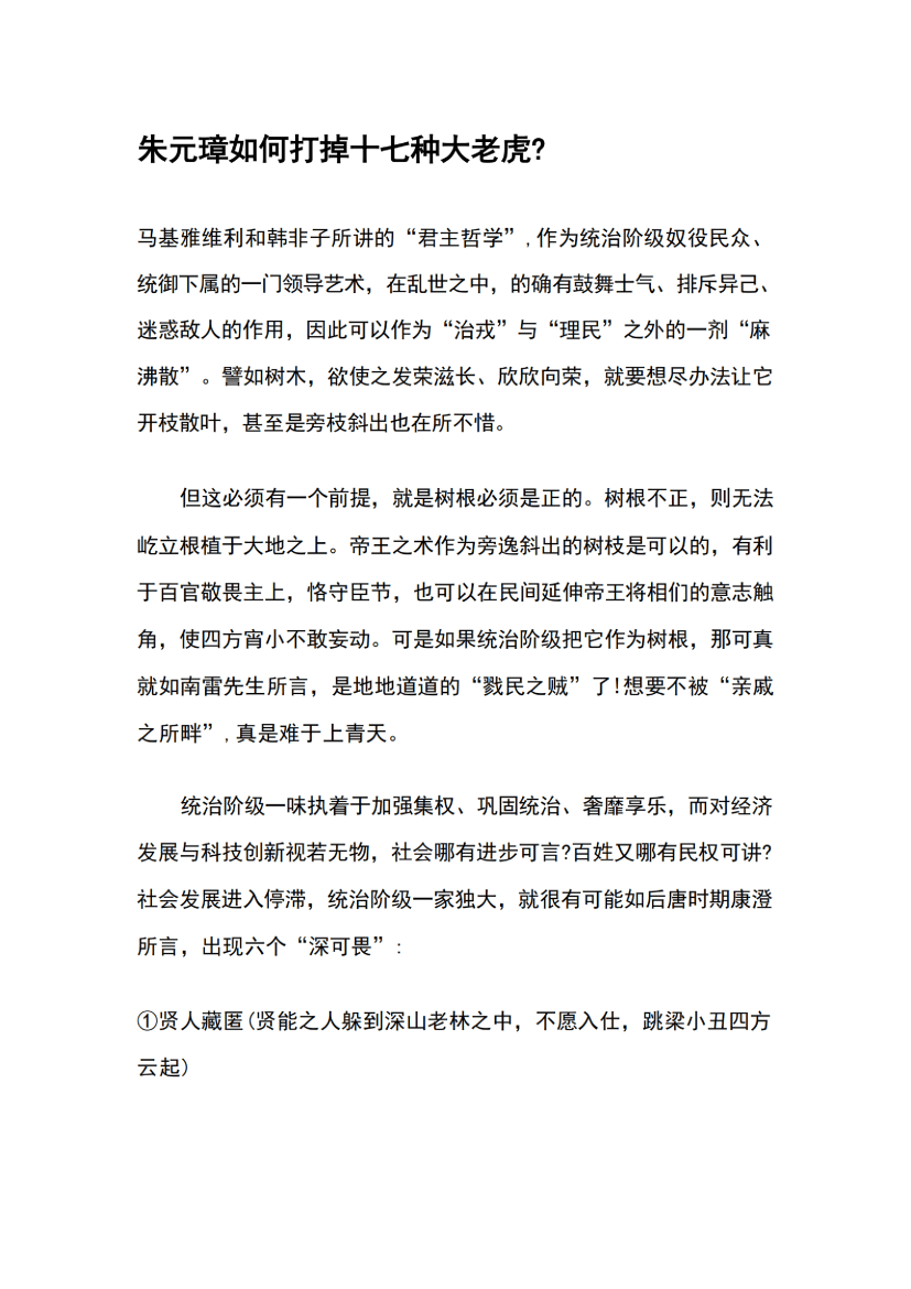目录图