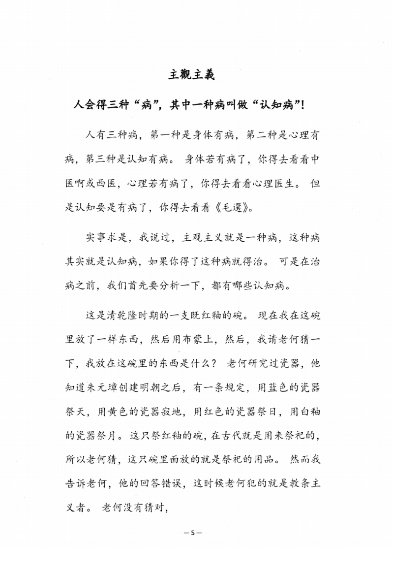 目录图