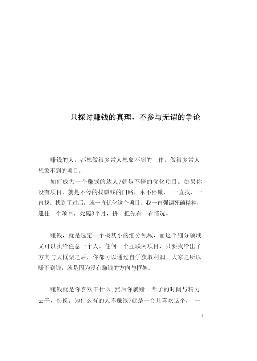 目录图