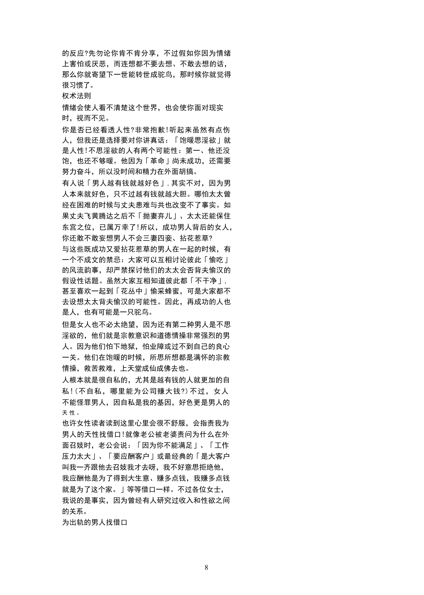 目录图
