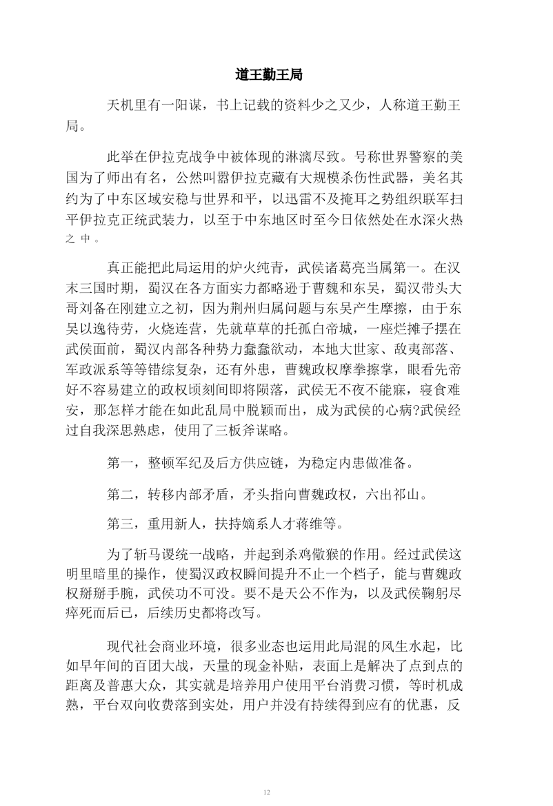 目录图