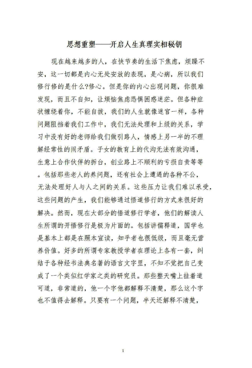 目录图