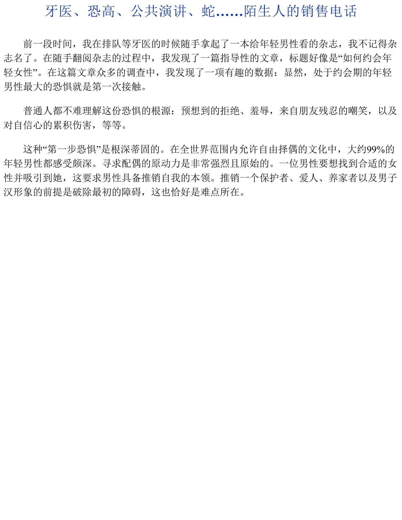 目录图