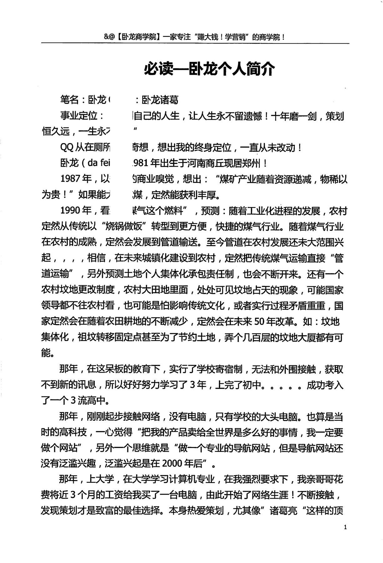 目录图