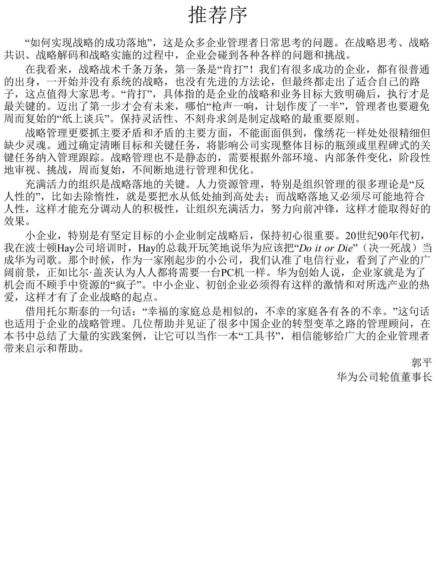 目录图