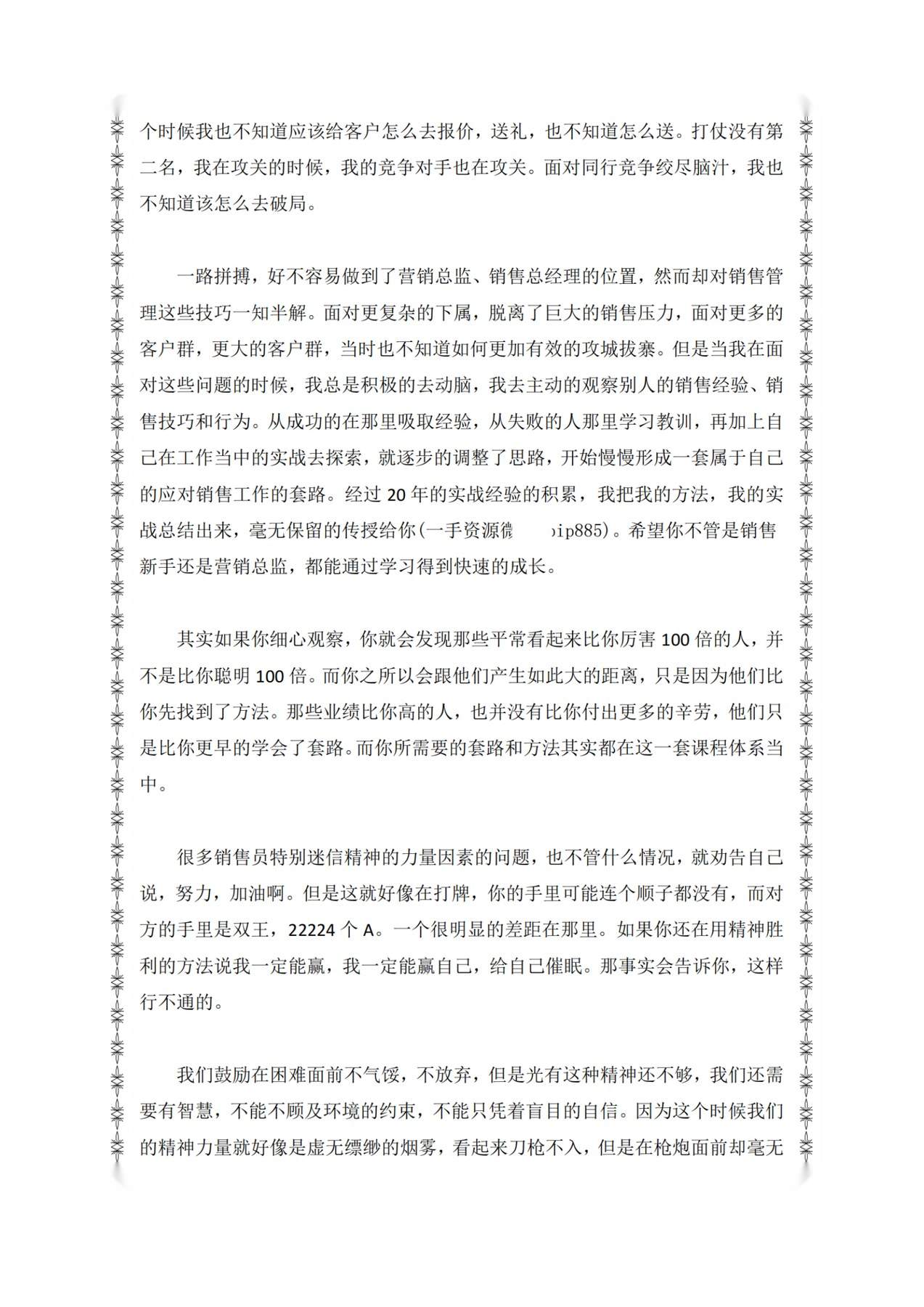 目录图