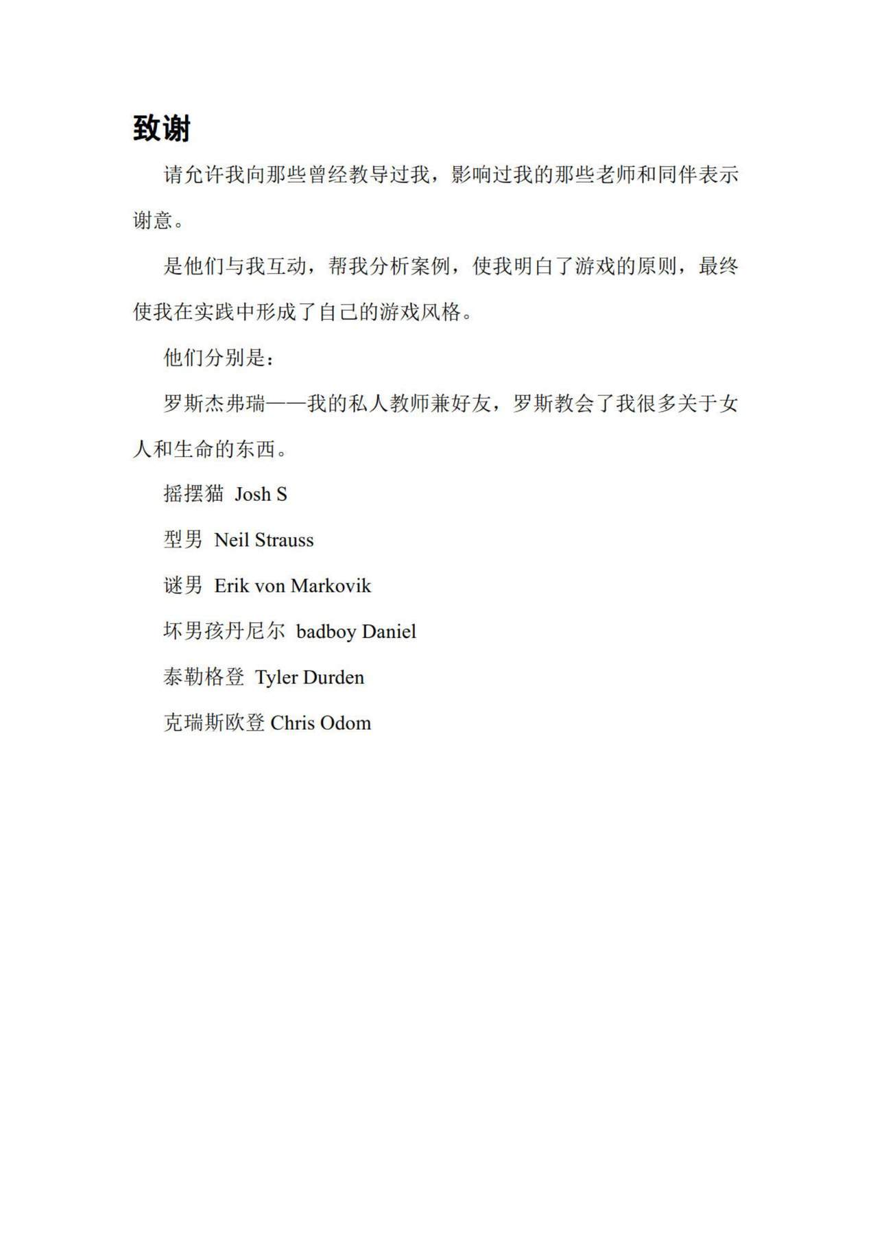 目录图