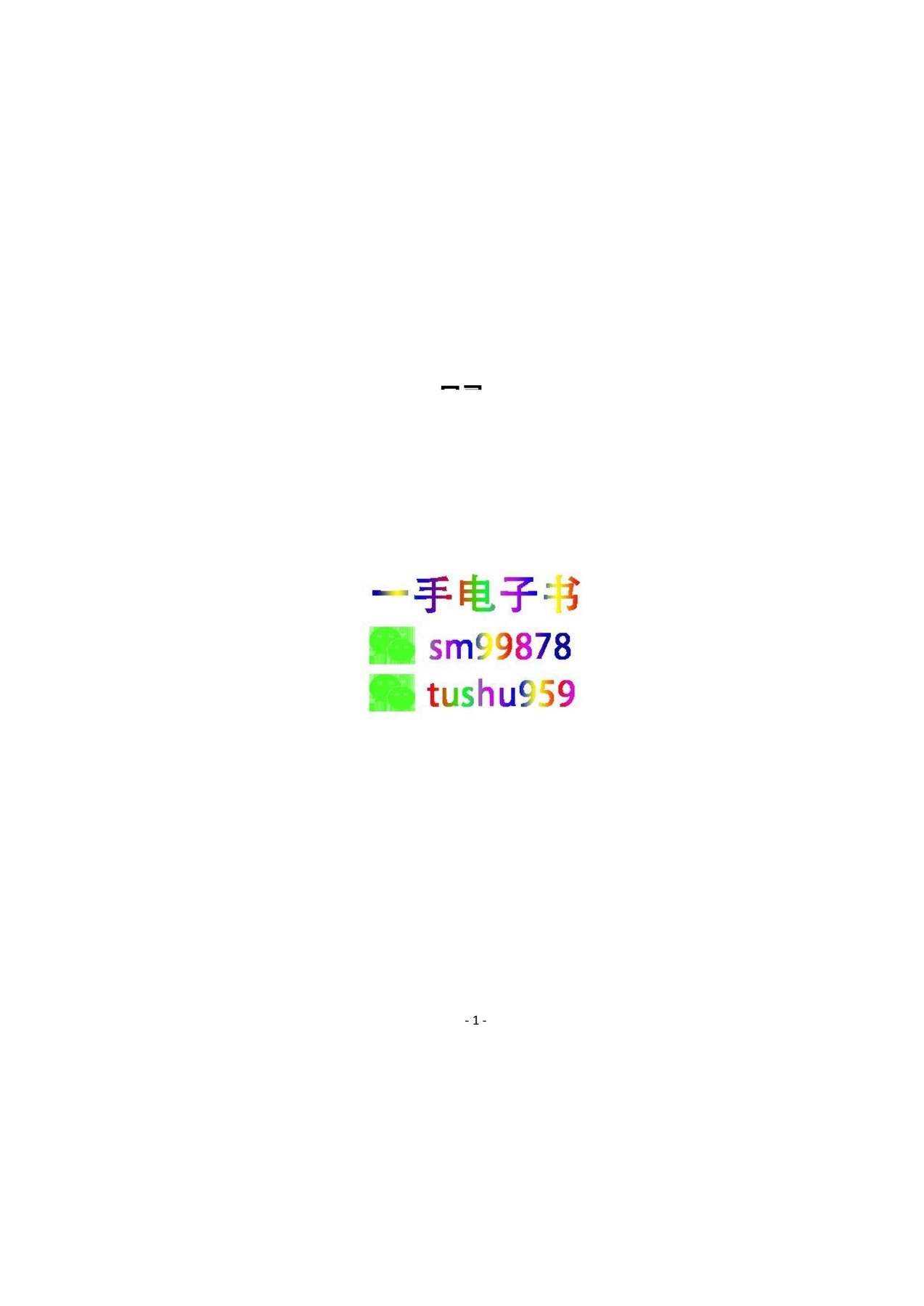 目录图