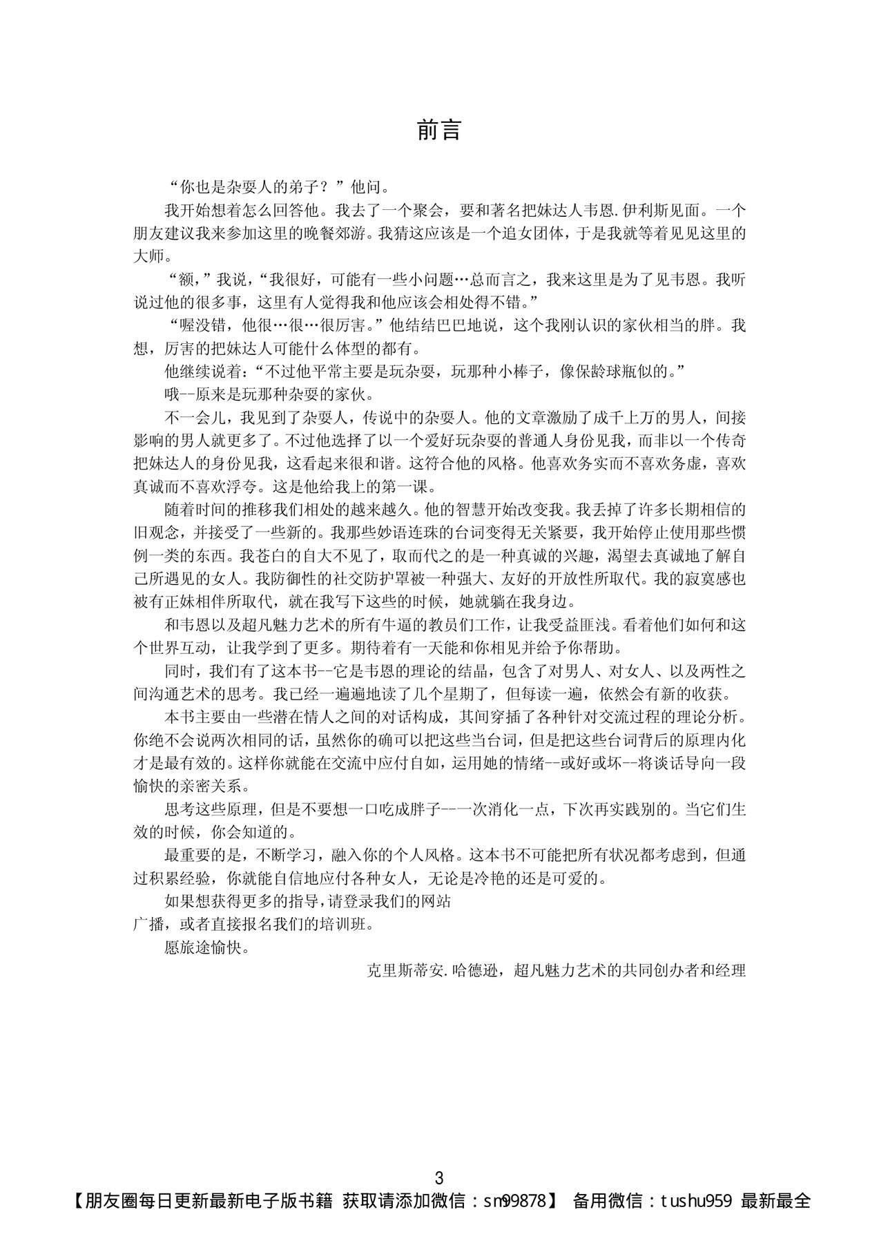 目录图