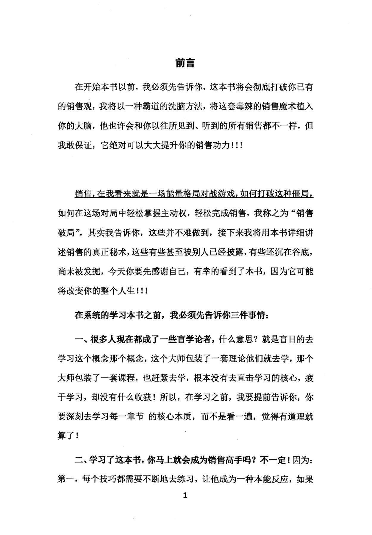目录图