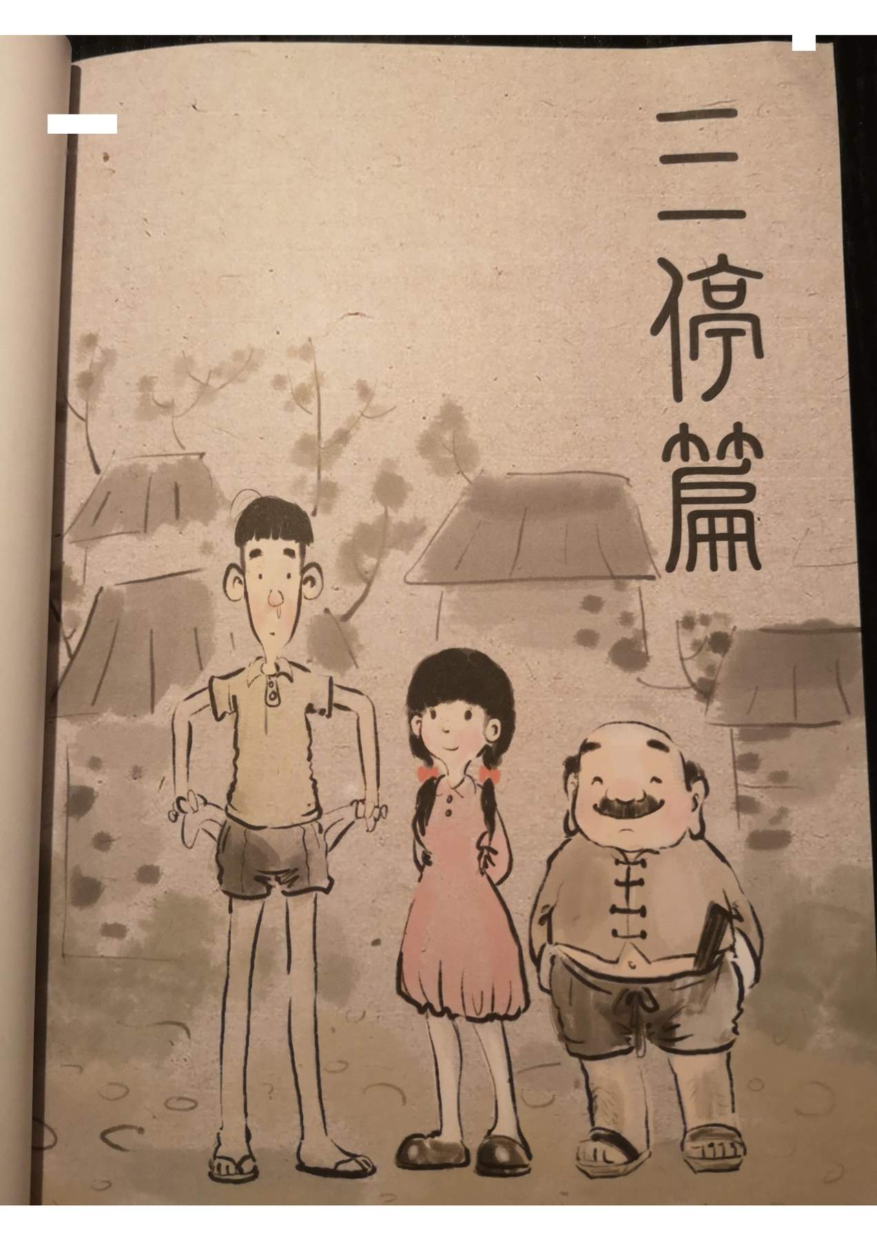 目录图