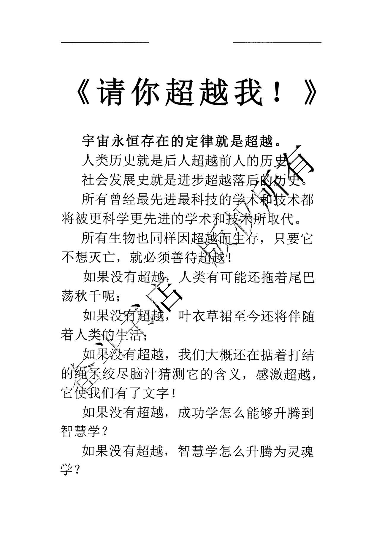 目录图