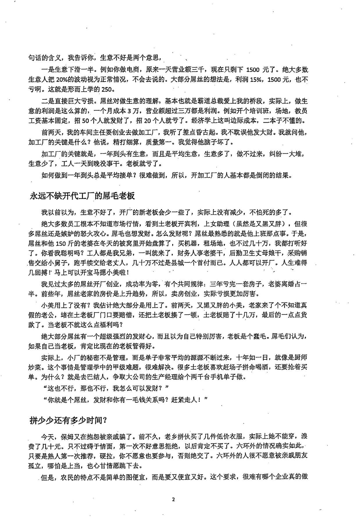 目录图