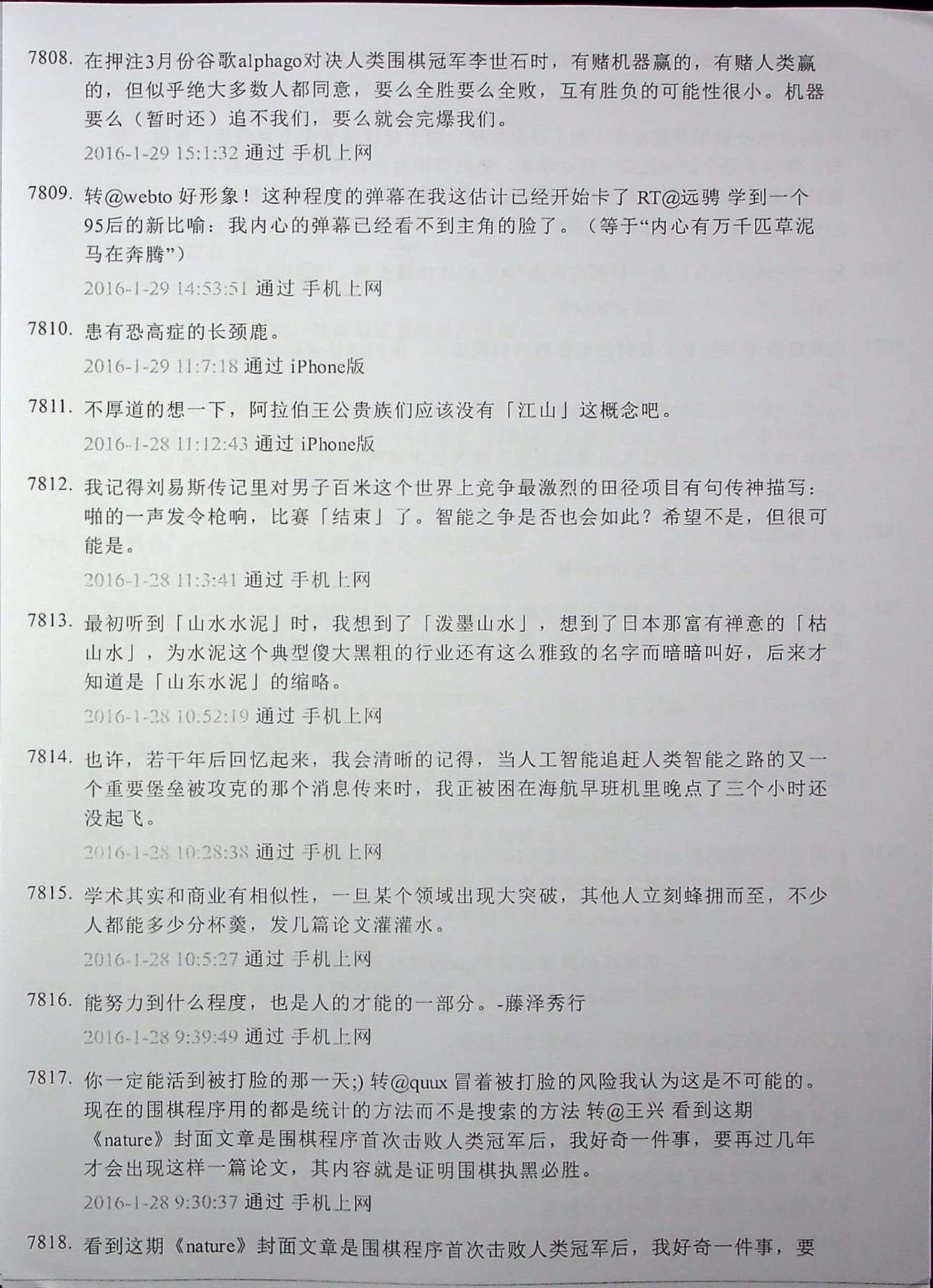 目录图