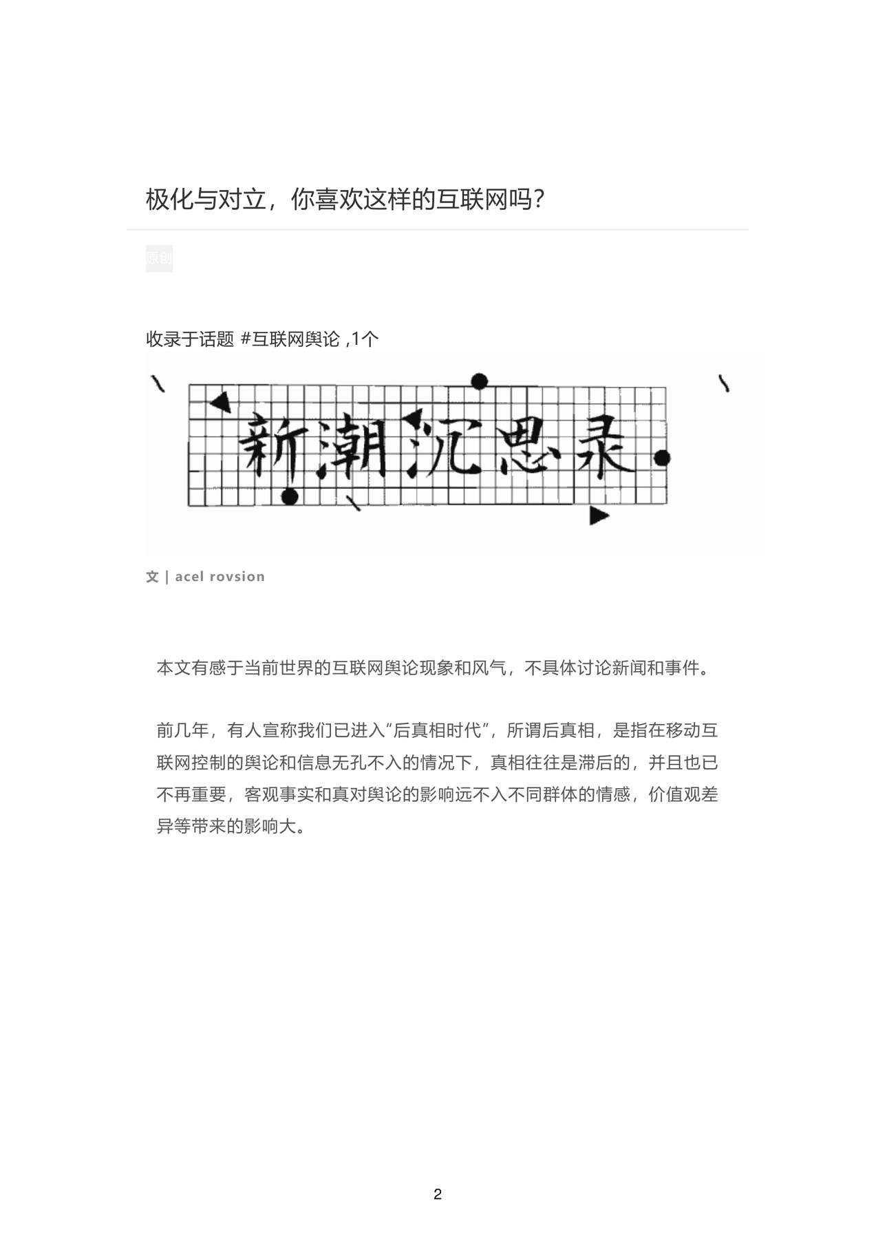 目录图