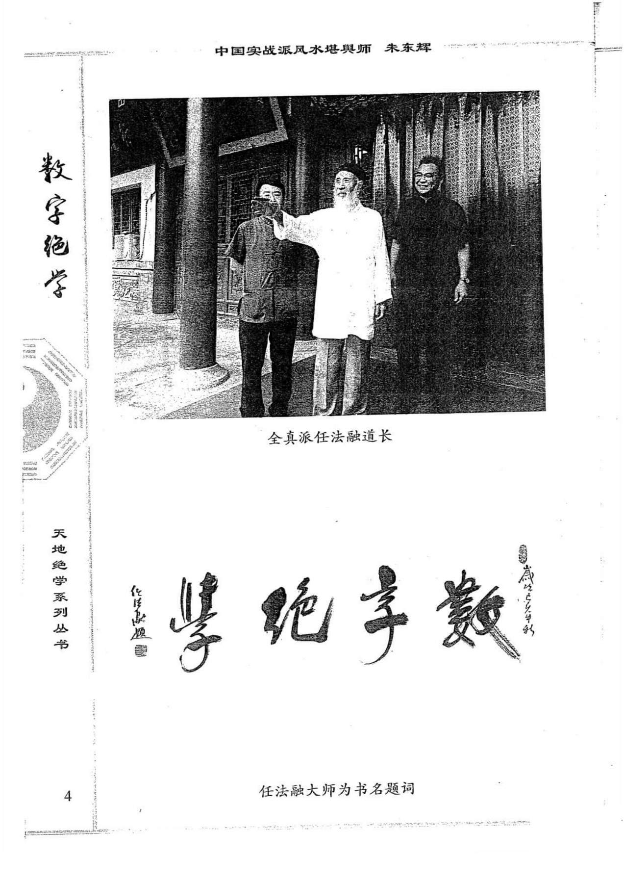 目录图