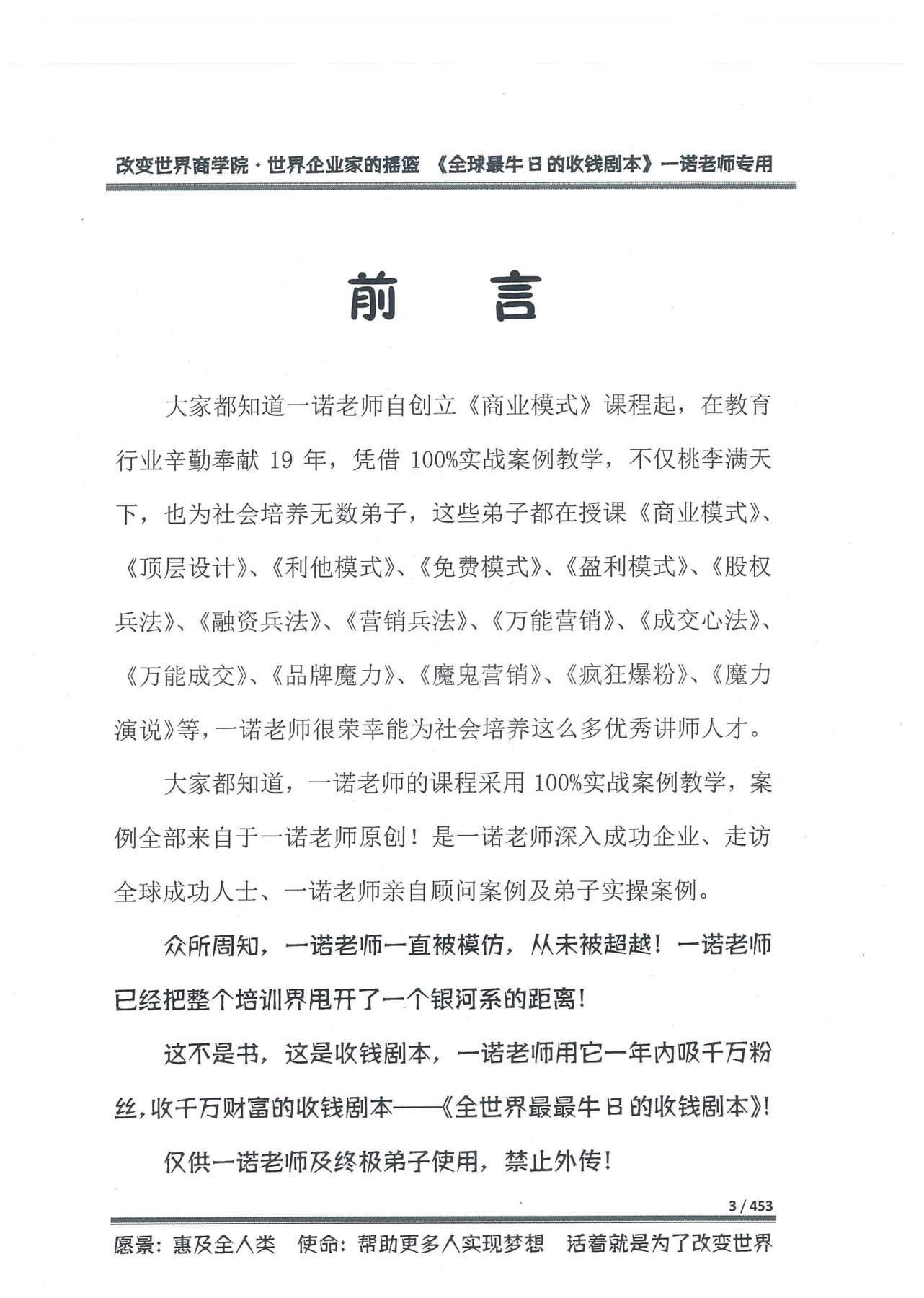 目录图