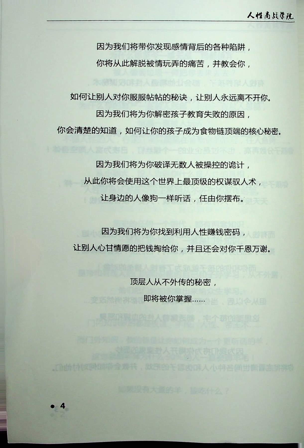 目录图