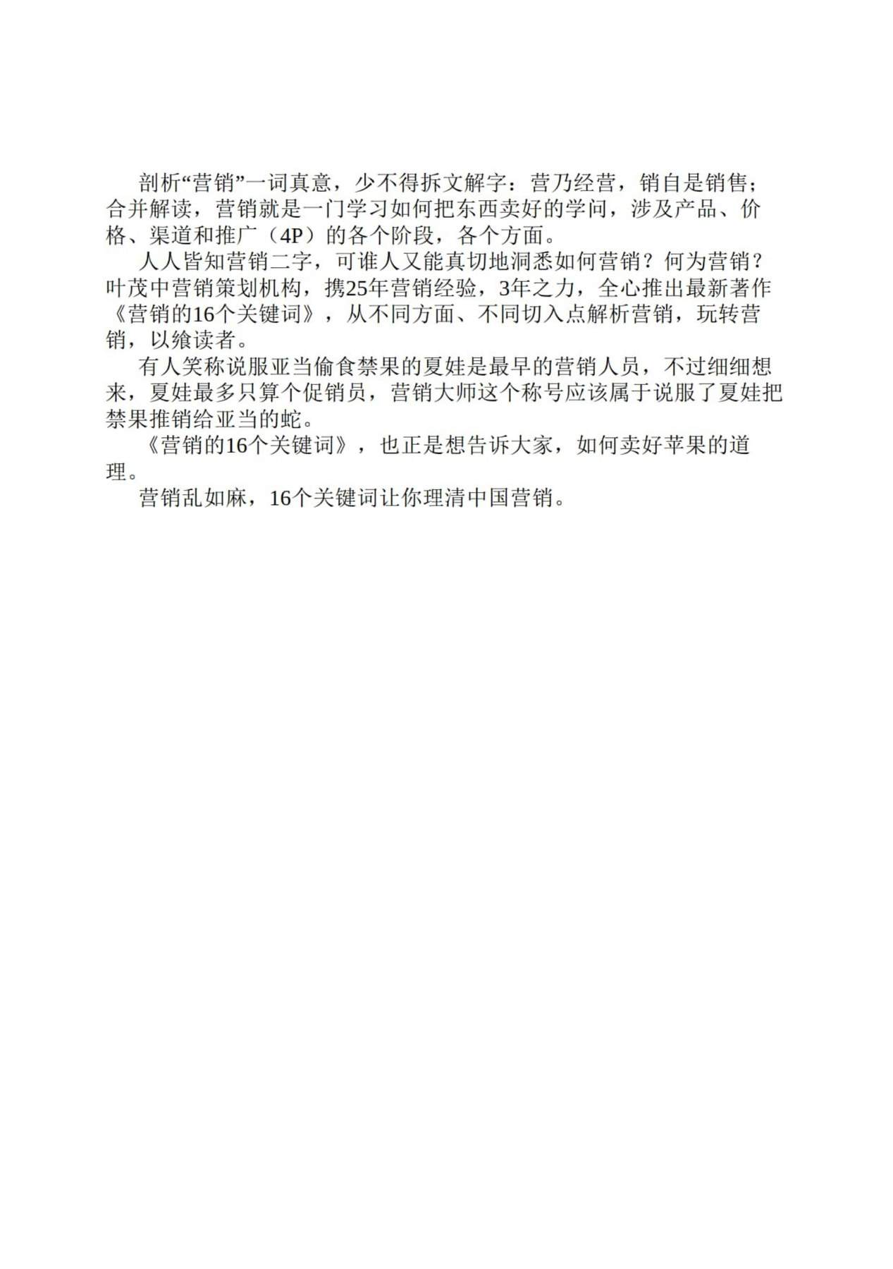 目录图