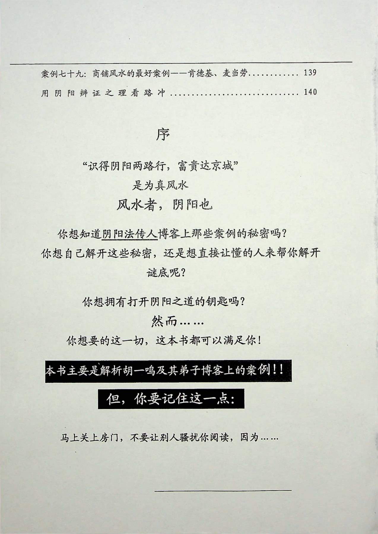 目录图