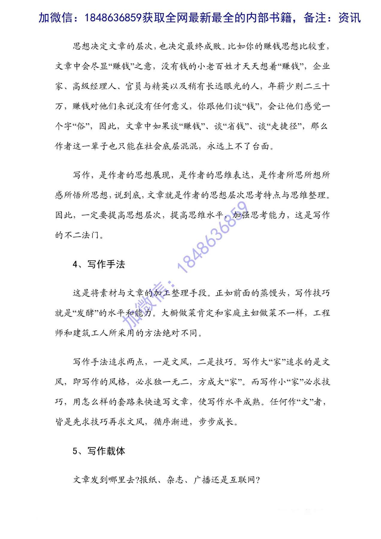 目录图