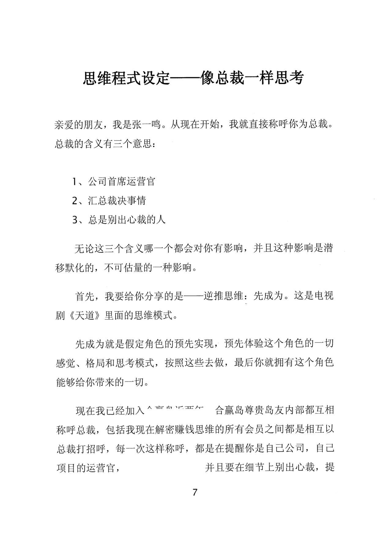 目录图