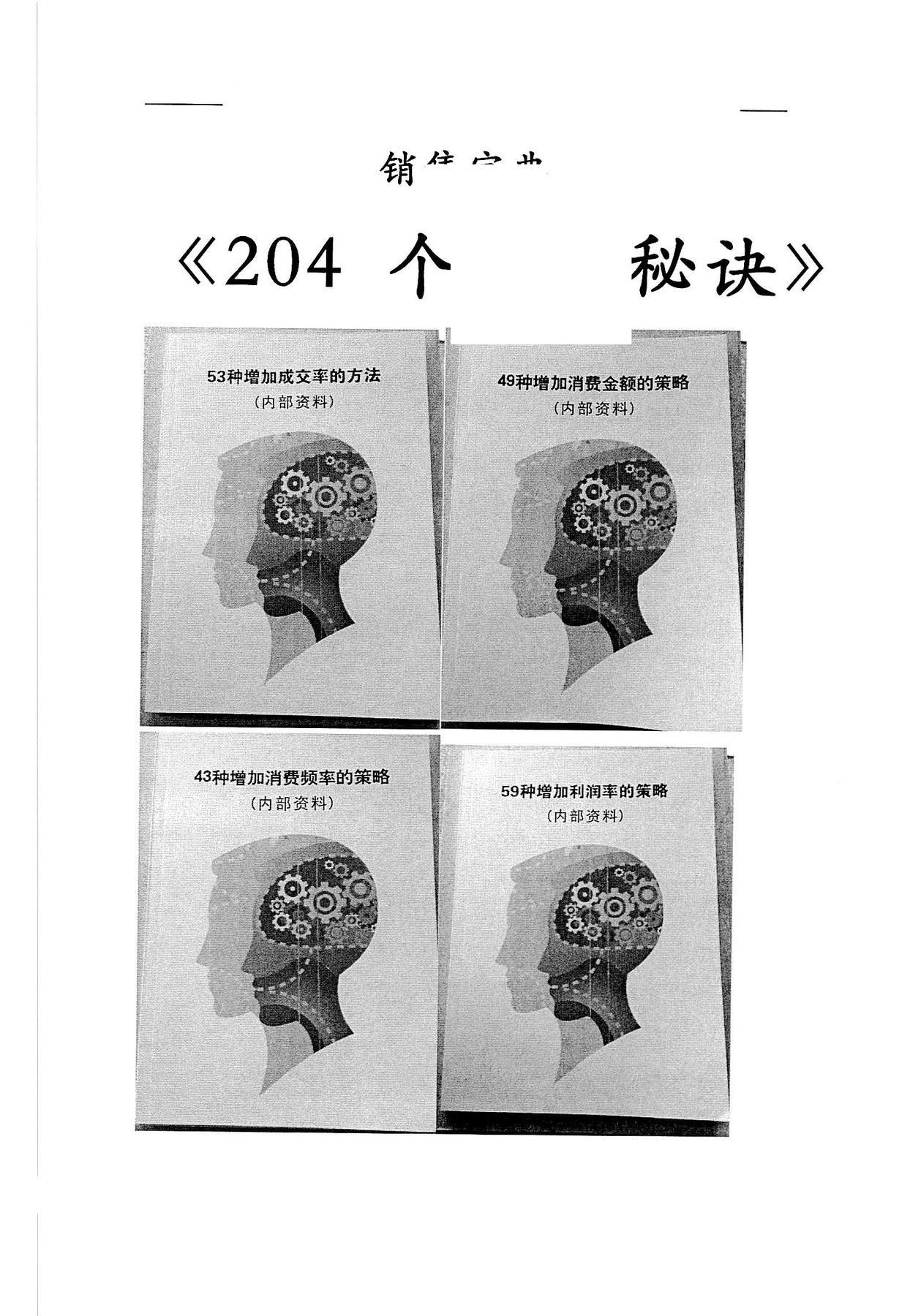 目录图