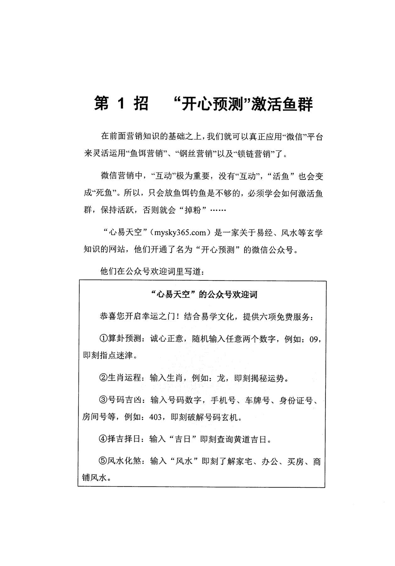 目录图