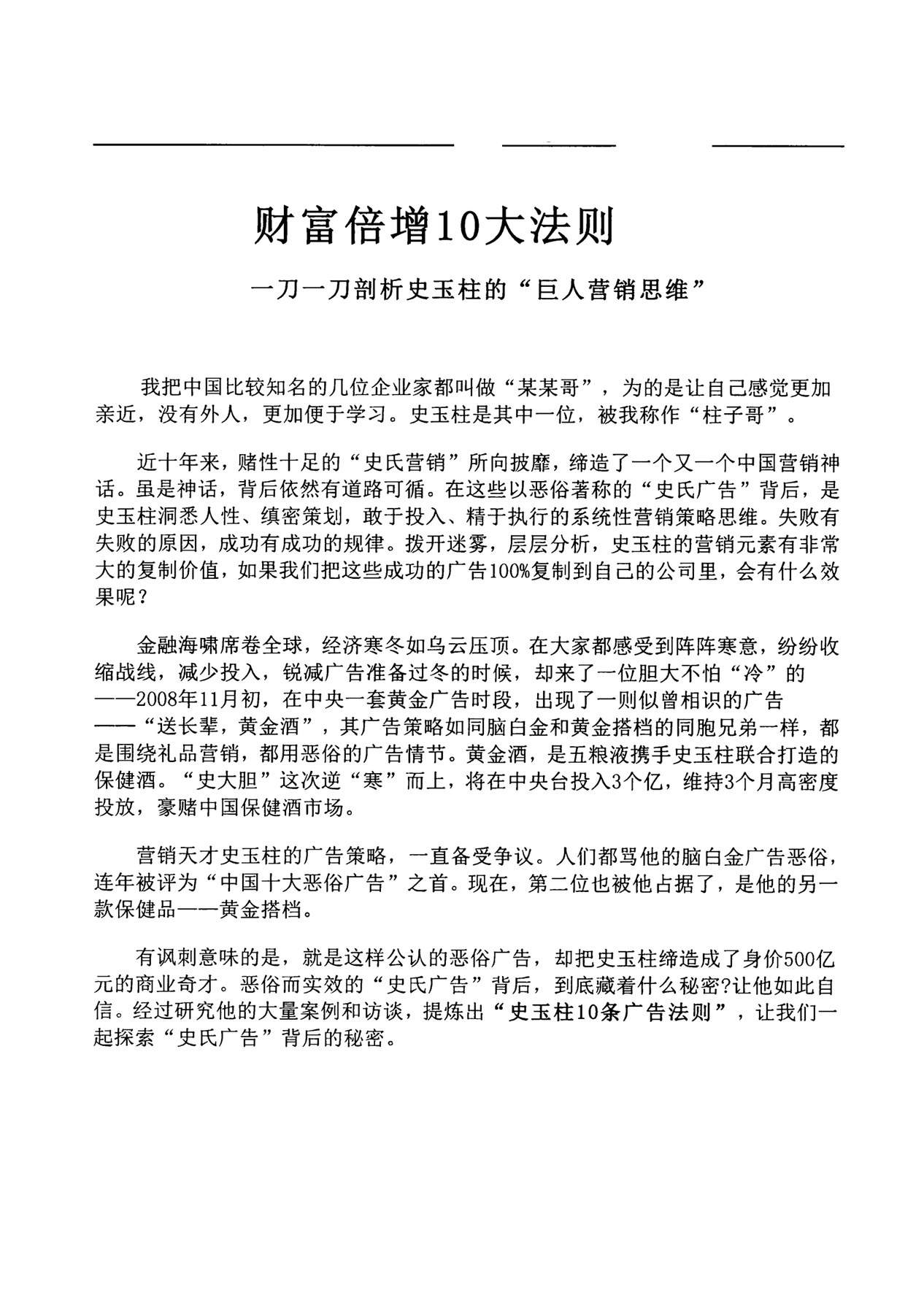目录图