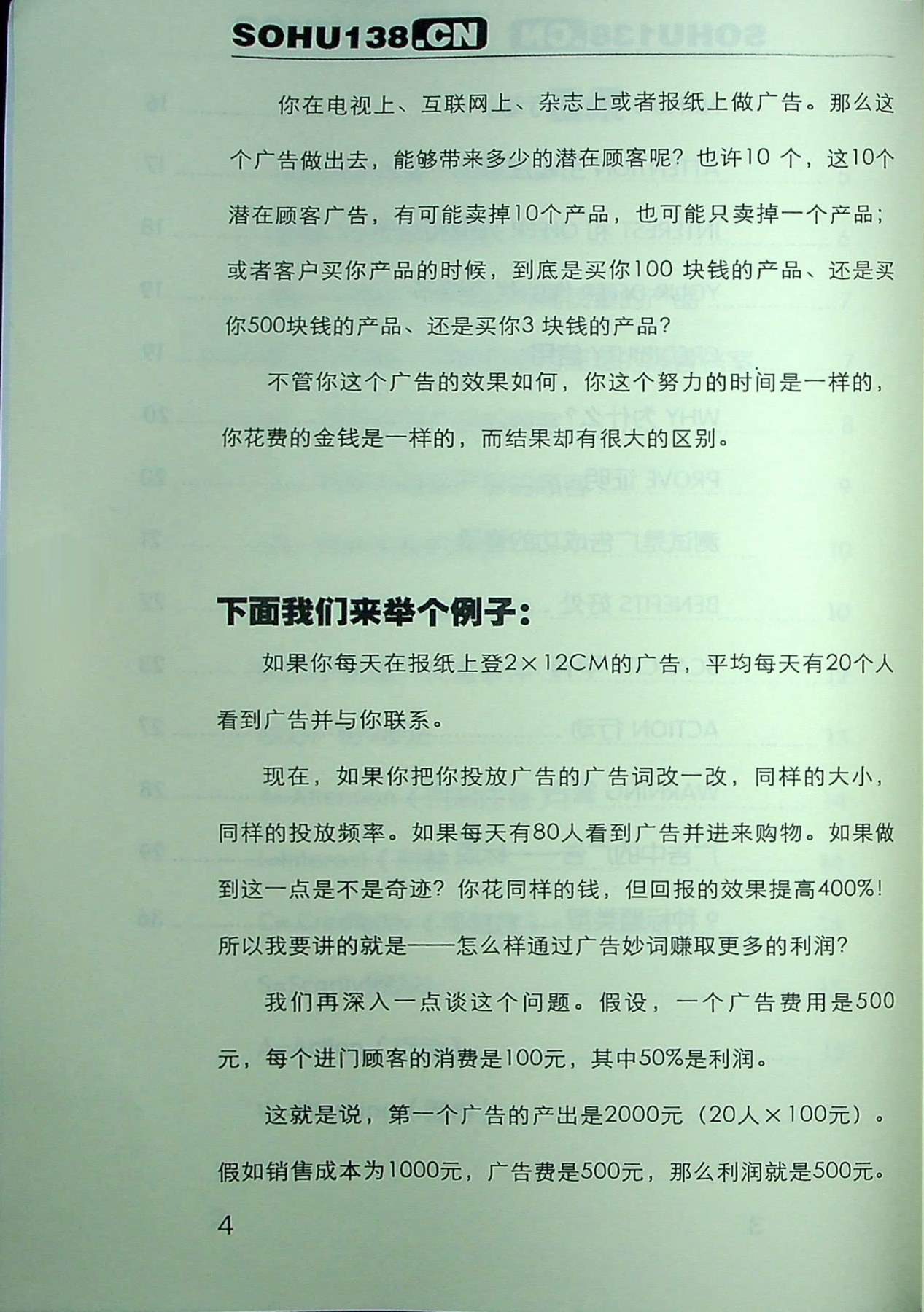 目录图