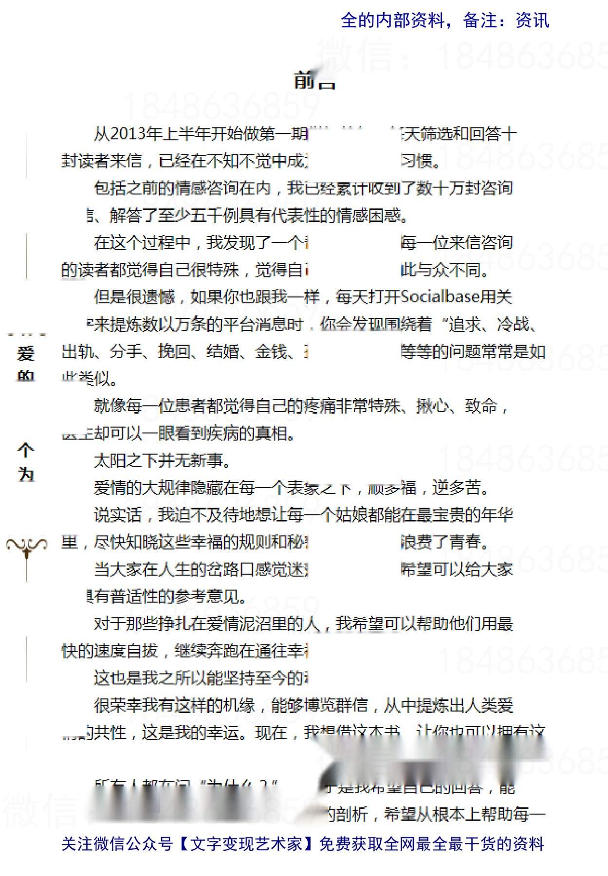 目录图